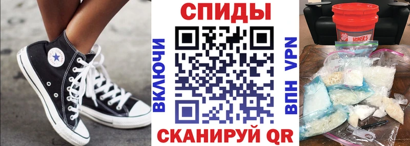 купить закладку  Безенчук  Amphetamine VHQ 