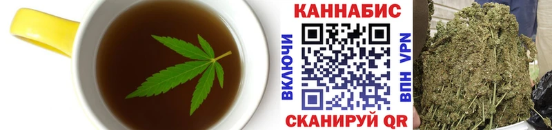Печенье с ТГК конопля  Безенчук 