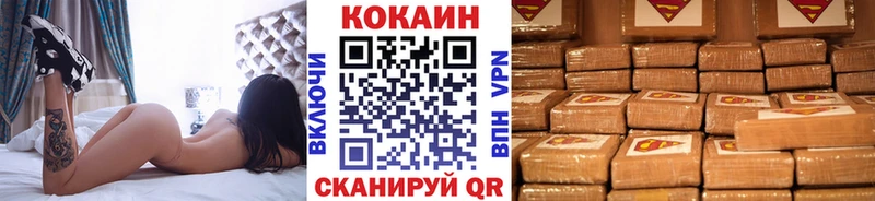КОКАИН VHQ  купить закладку  Безенчук 