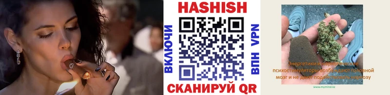 ГАШИШ ice o lator  даркнет сайт  Безенчук 