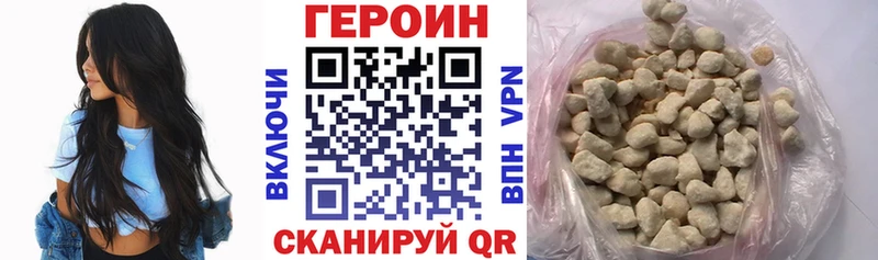где купить наркотик  Безенчук  Героин герыч 
