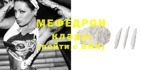 каннабис Нягань