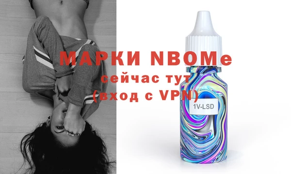 мефедрон VHQ Няндома