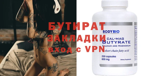 мефедрон VHQ Няндома