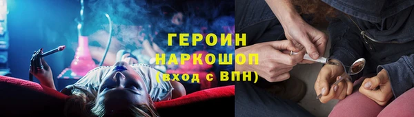 ПСИЛОЦИБИНОВЫЕ ГРИБЫ Бронницы