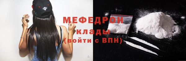 мефедрон VHQ Няндома