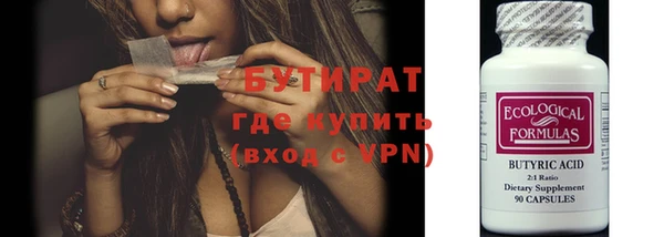 мефедрон VHQ Няндома