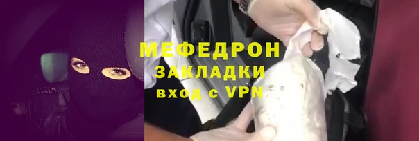 мефедрон VHQ Няндома