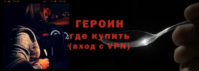 мефедрон VHQ Няндома