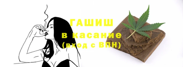 синтетический гашиш Новозыбков