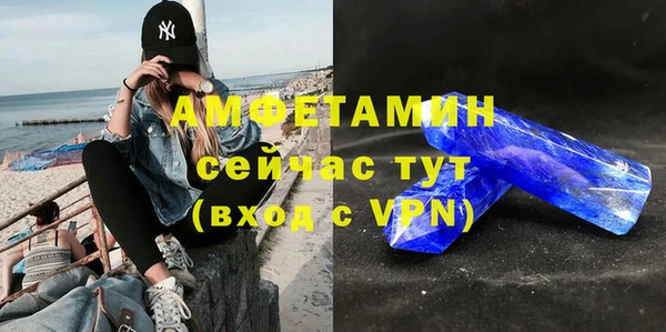 mdma Нязепетровск