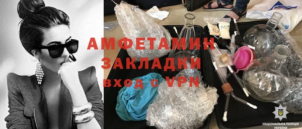 mdma Нязепетровск