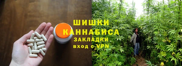 мефедрон VHQ Няндома