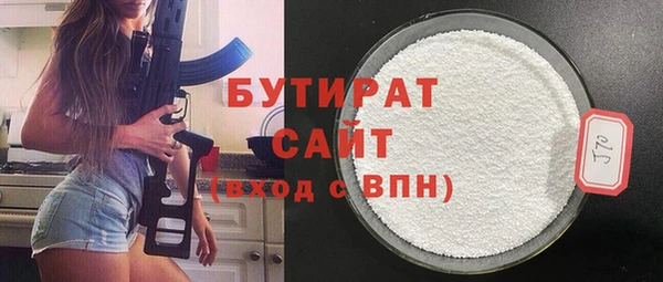 mdma Нязепетровск