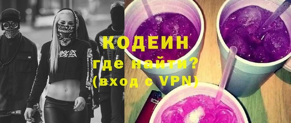 mdma Нязепетровск