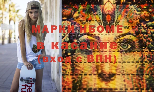 мефедрон VHQ Няндома