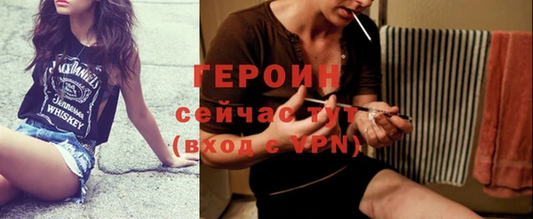 мефедрон VHQ Няндома