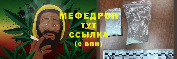 бутират Новокубанск