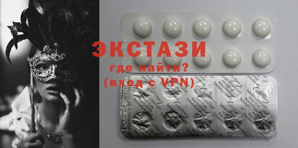 mdma Нязепетровск