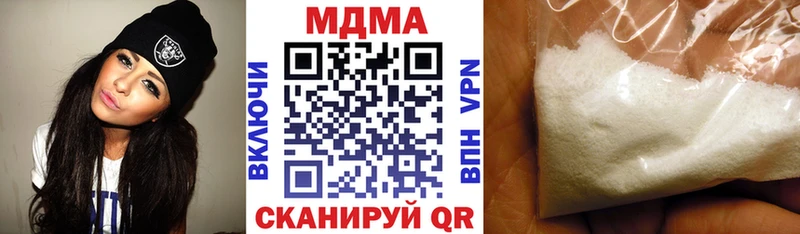 MDMA кристаллы  Безенчук 