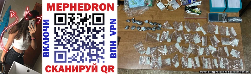 Мефедрон VHQ  Безенчук 